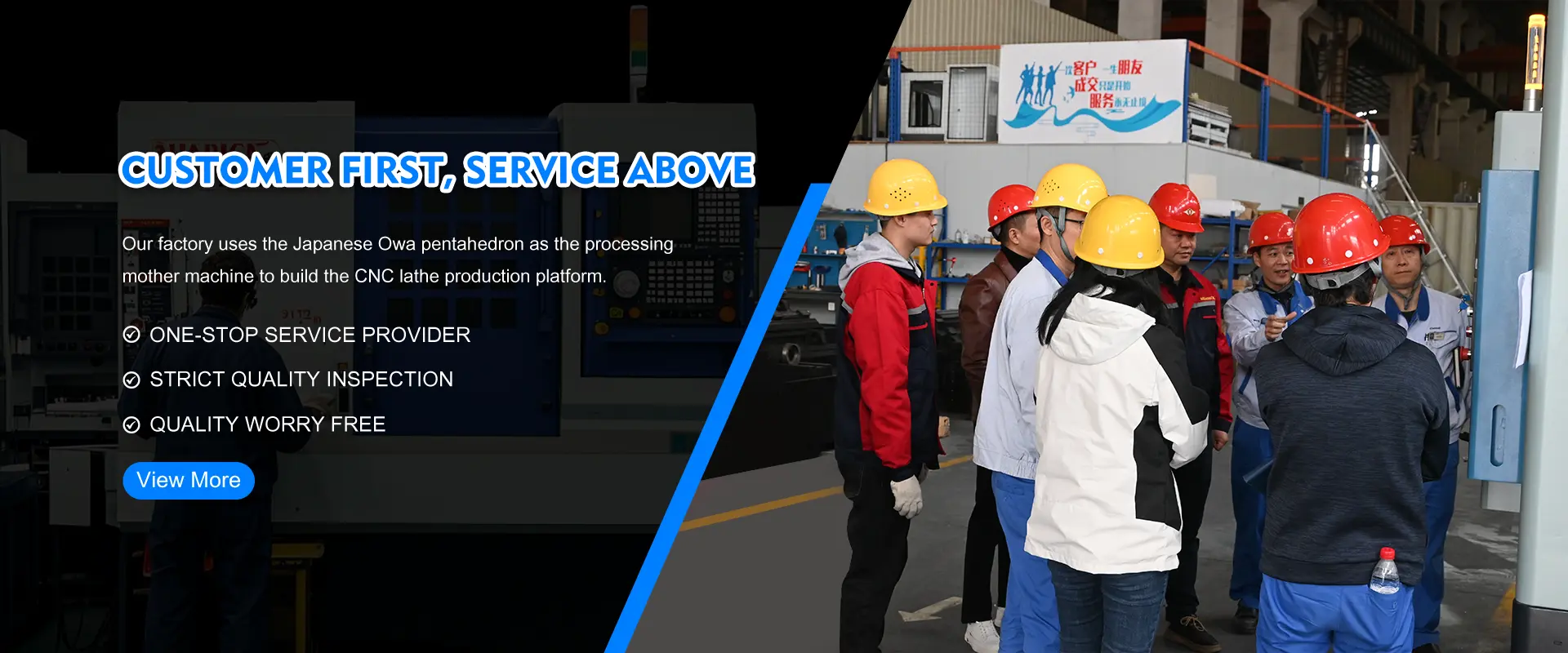 Едноетапни решения на CNC